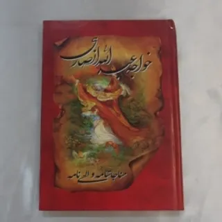 کتاب شعر