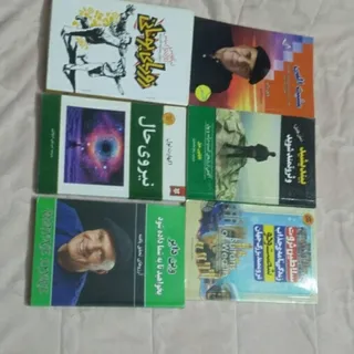 کتاب انگیزشی