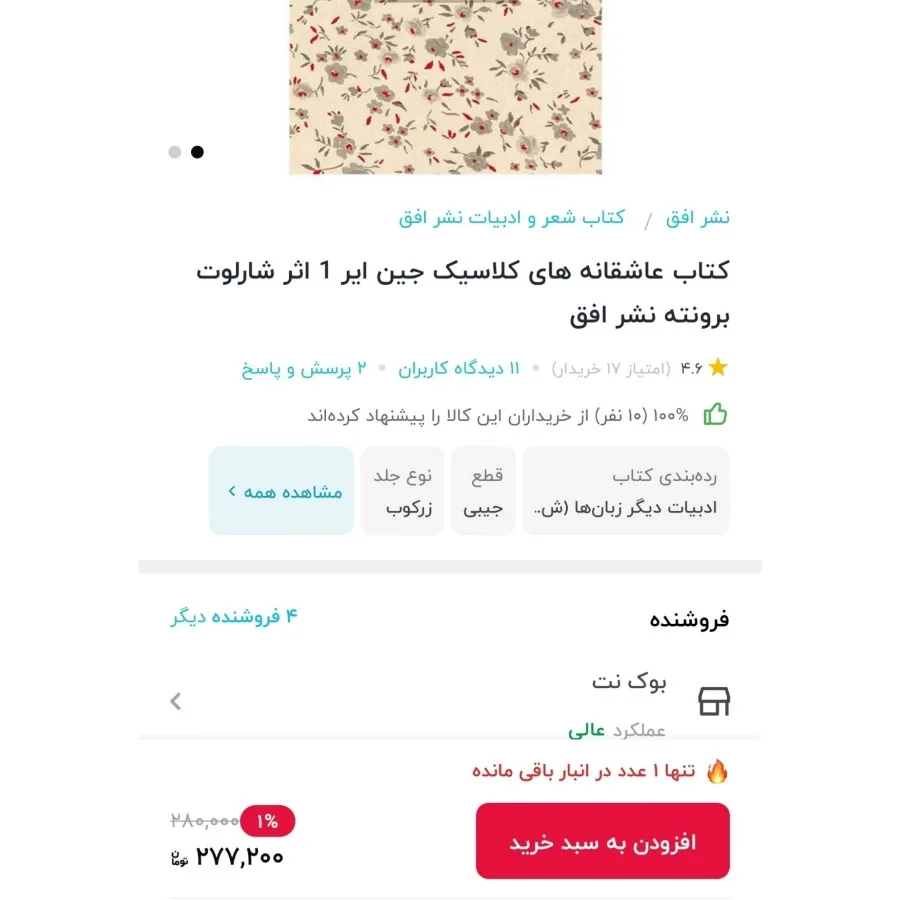 مجموعه کتاب