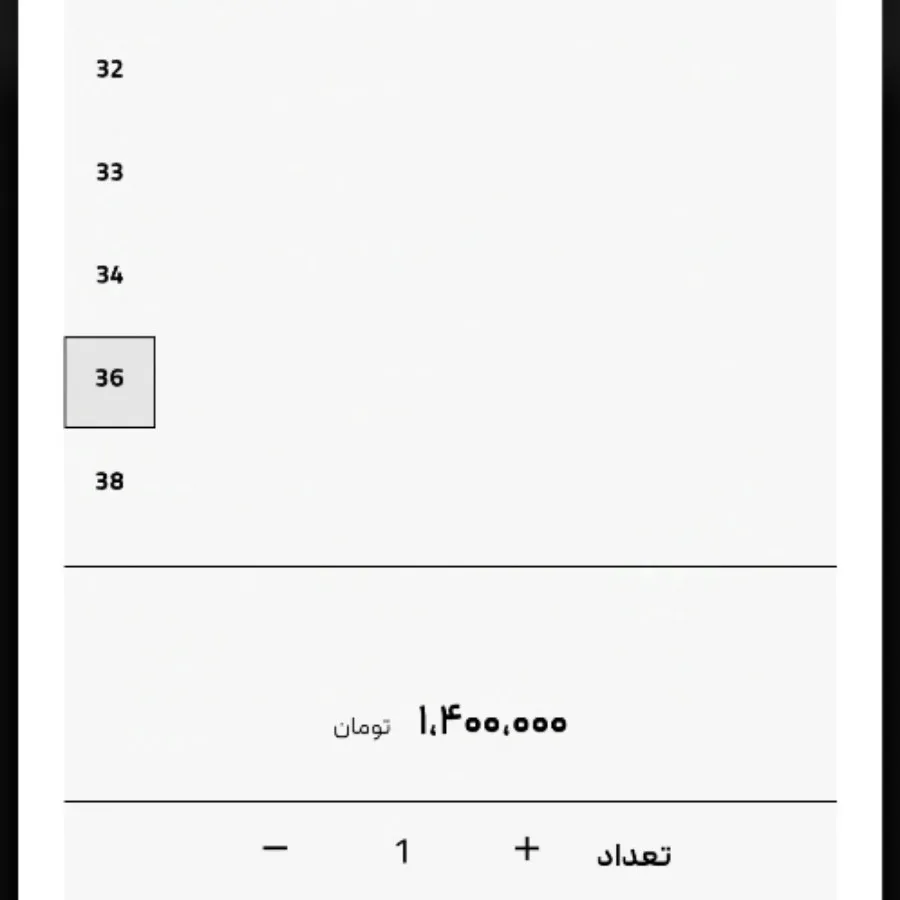 شلوار پیلی کتان ویمانا