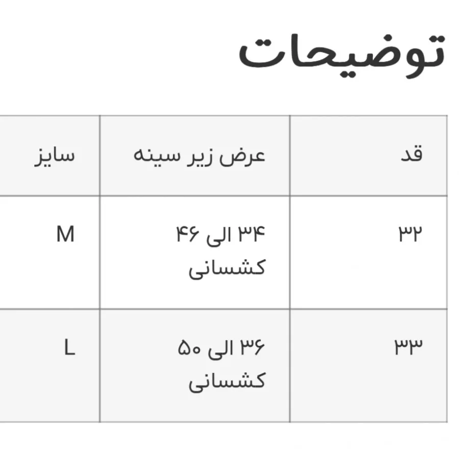 نیم تنه قرتی دانتل واردات