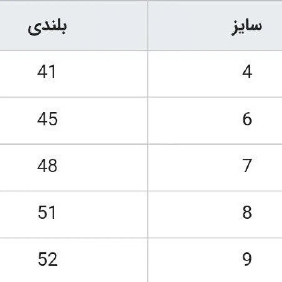 پیراهن پسرانه نکست