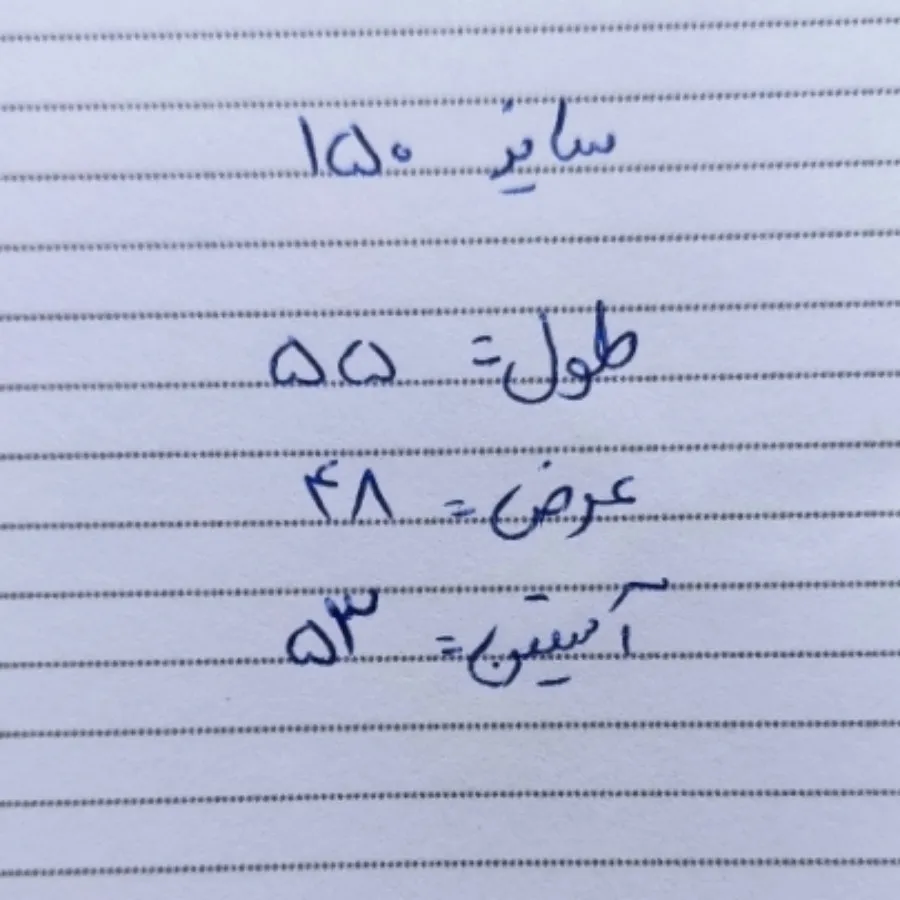 کت لی