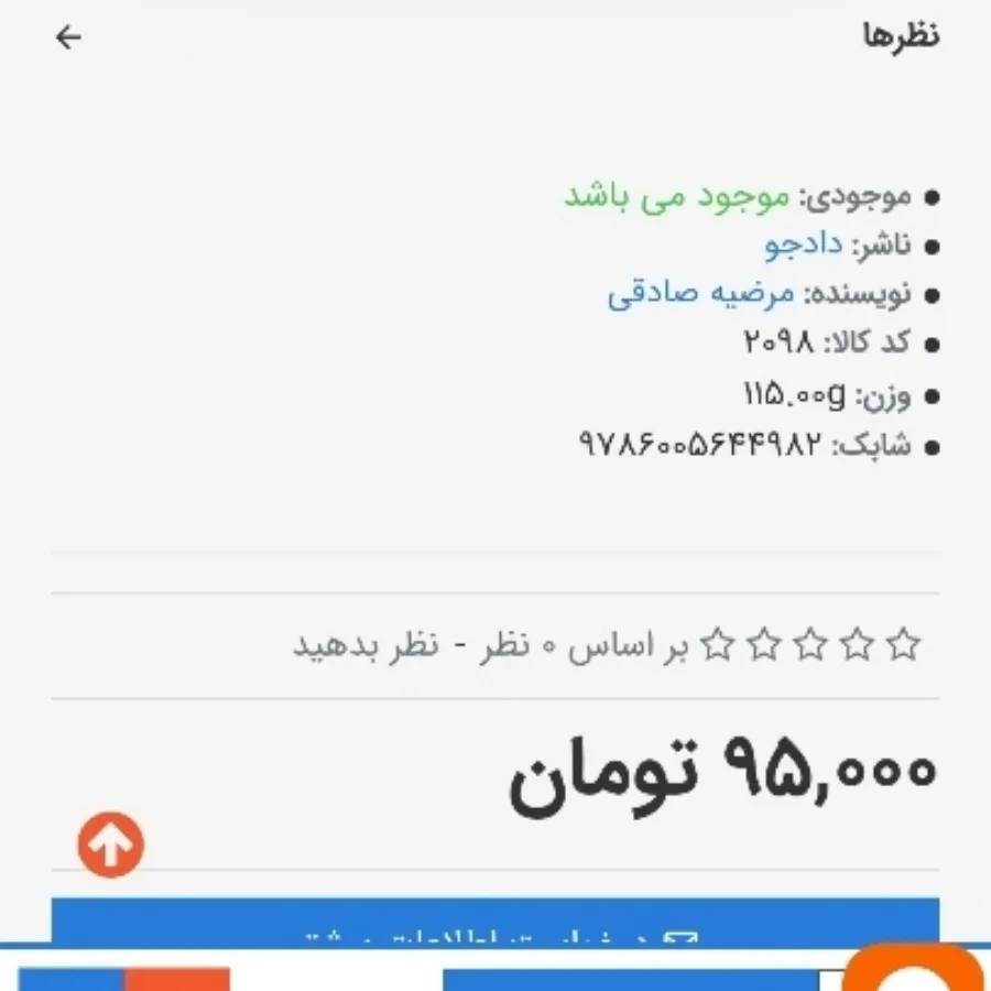 آموزش خط