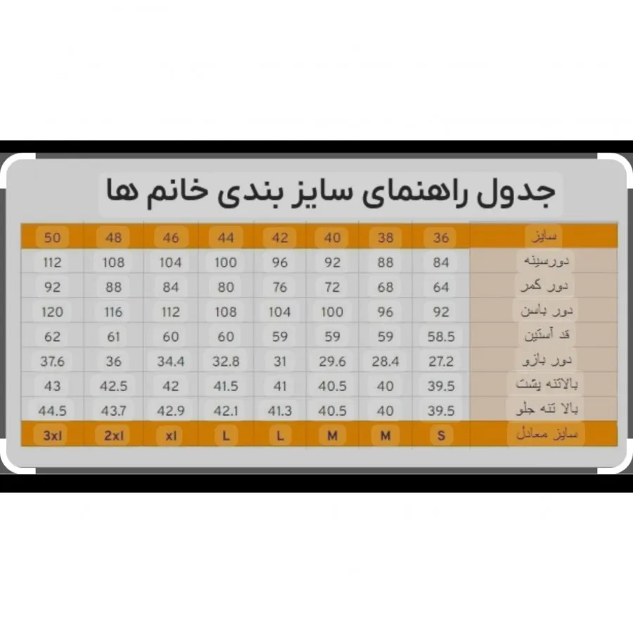 سرهمی ورزشی