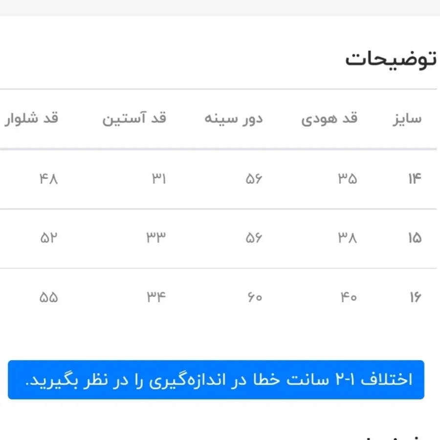 هودی شلوار مخمل وارداتی