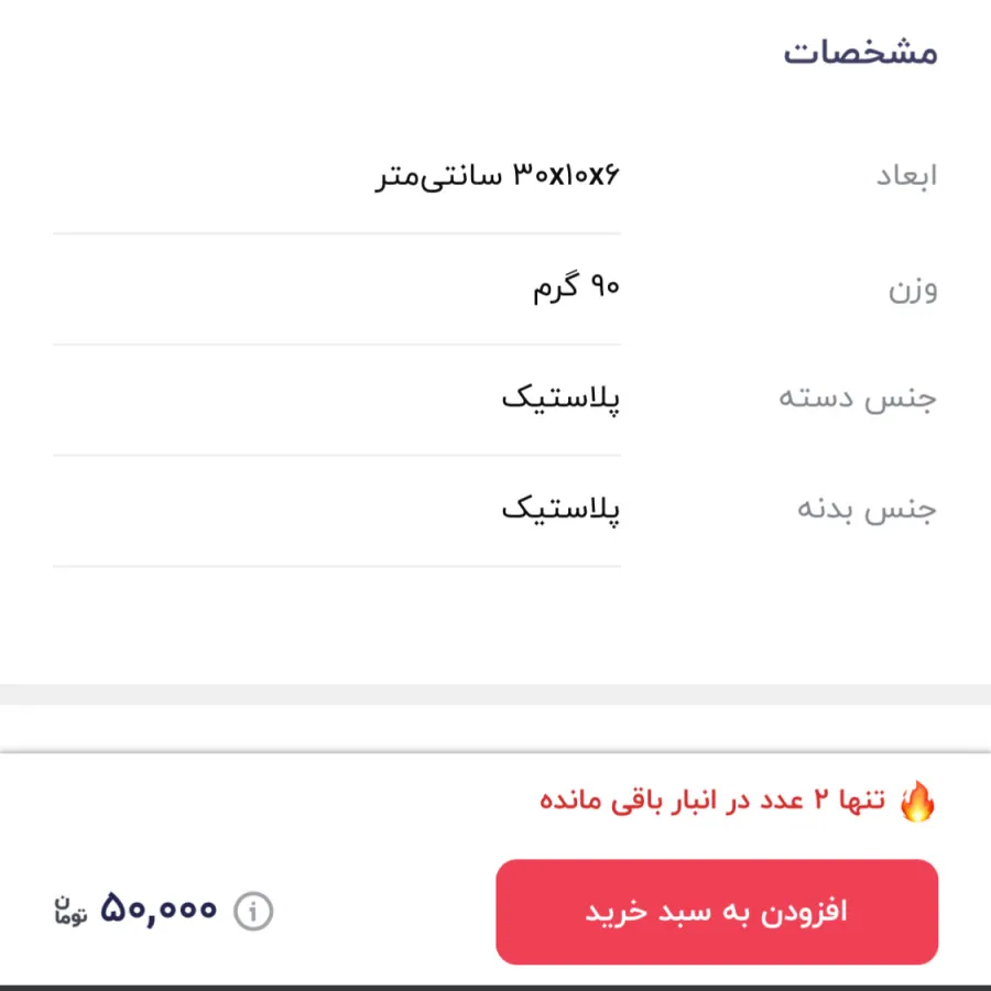 انبر روغن گیر تانیل