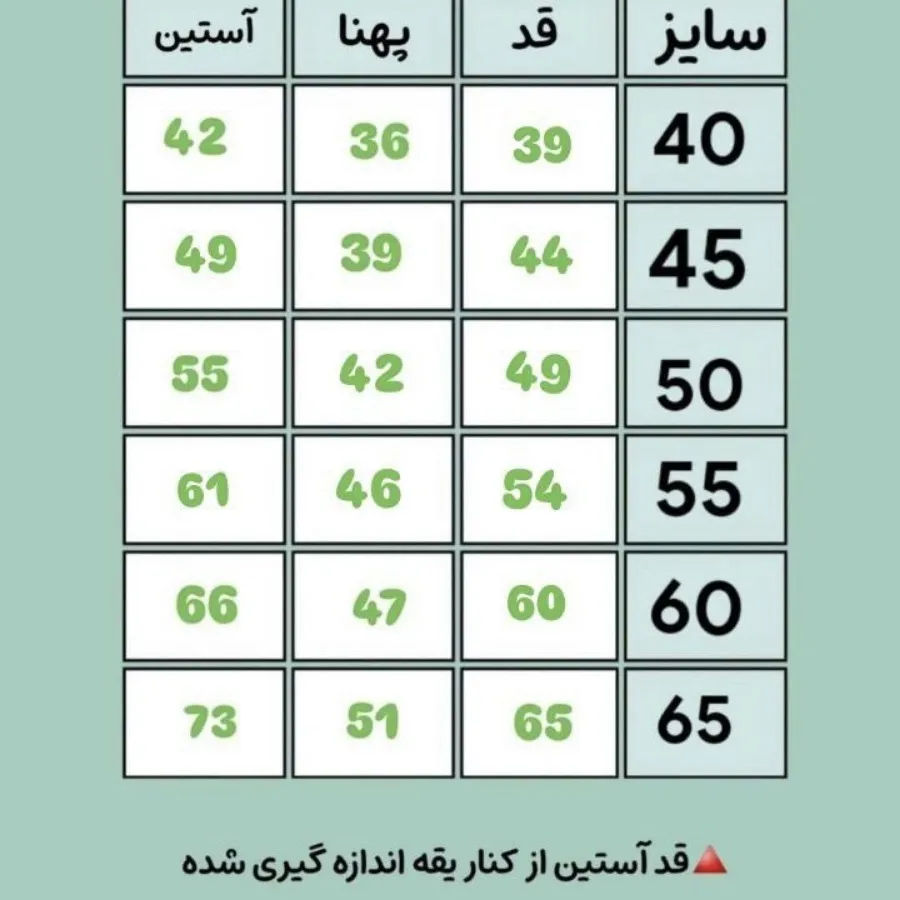 بلوز دورس بچگانه