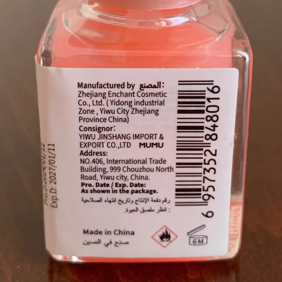 لاک بیس ناخن
