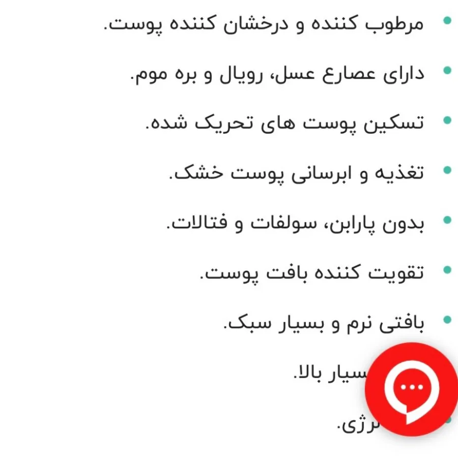 کرم آبرسان کوزارکس