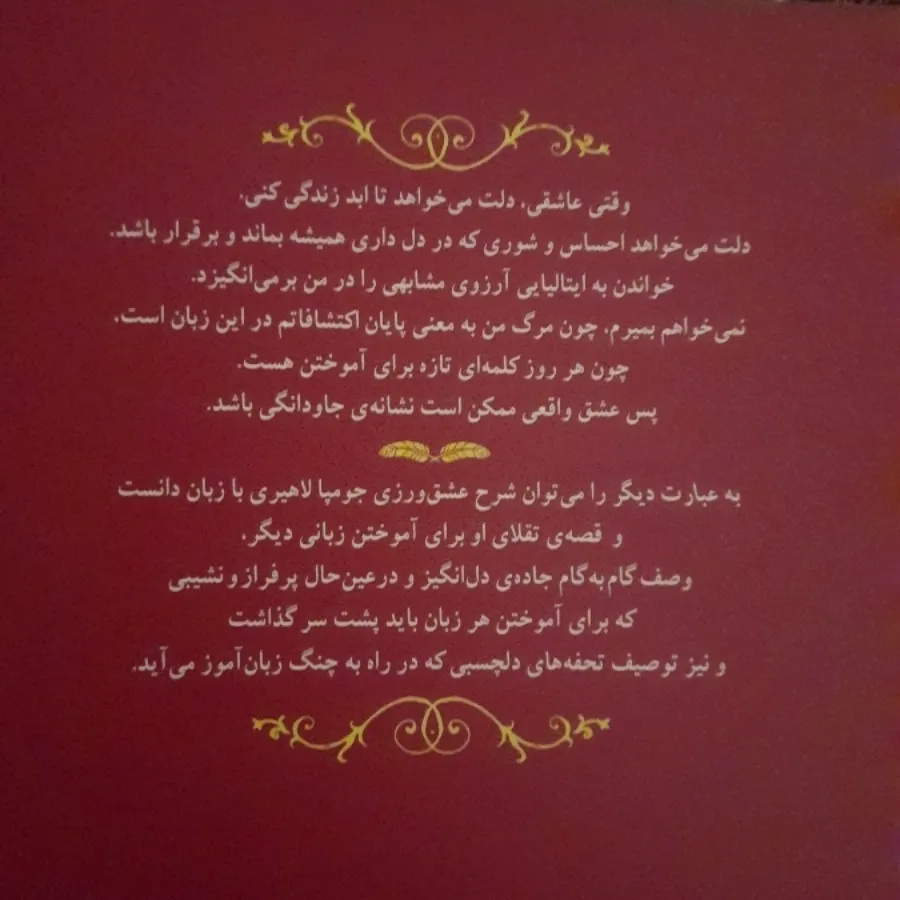 به عبارت دیگر