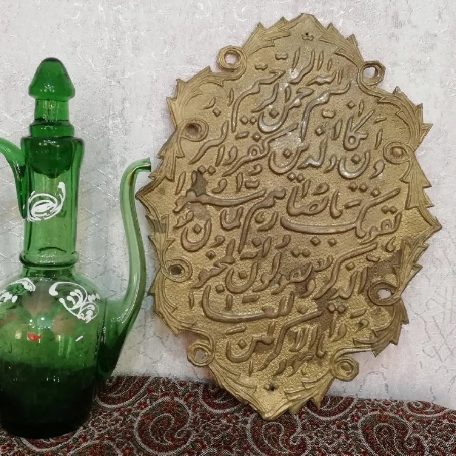 دکوری برنجی قدیمیه