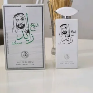 ادکلن شیخ زاید