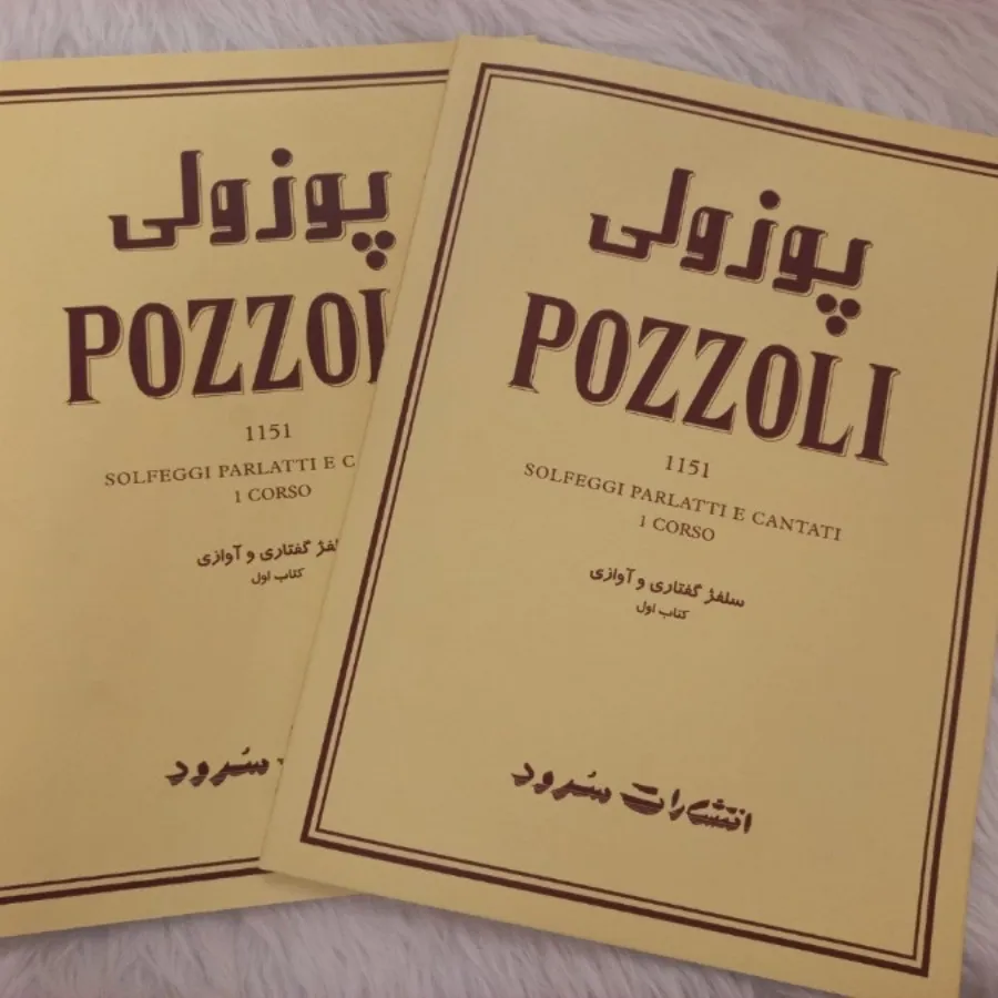 کتاب پوزولی pozzoli