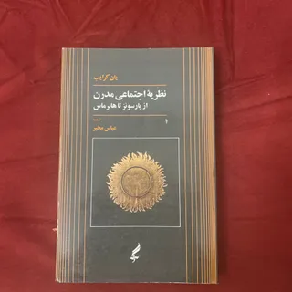 کتاب فلسفه