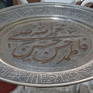 دیوار کوب