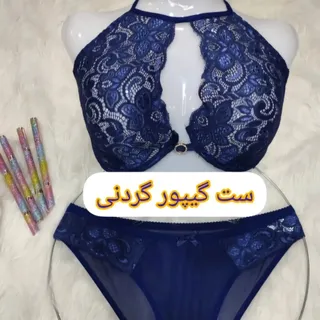 ست گیپور گردنی