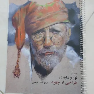 کتاب نقاشی