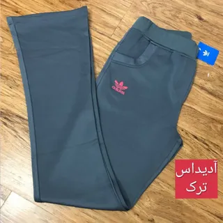 شلوار ورزشی آدیداس ترک