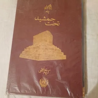 کتاب