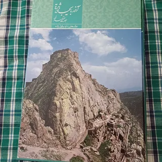 کتاب