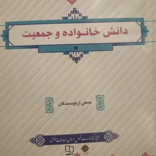 کتاب دانشگاهی