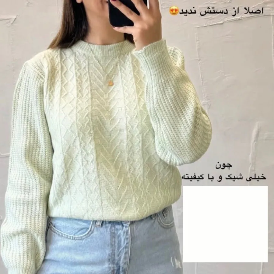 بافت زارا Zara