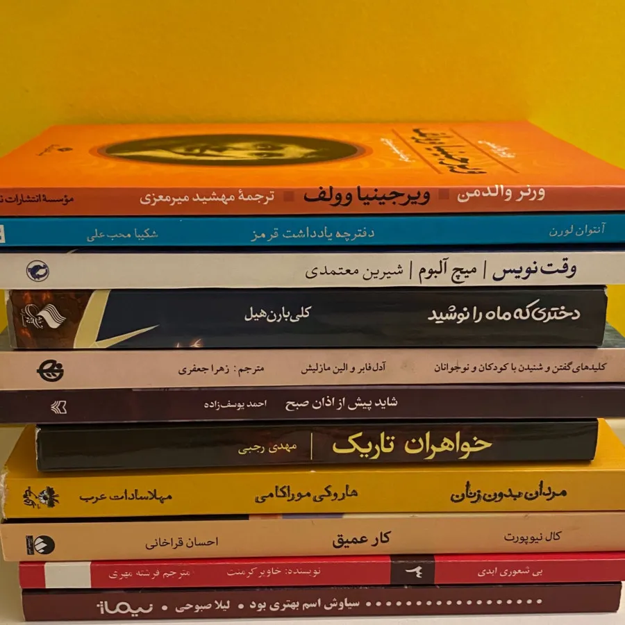 کتاب دونه ای 50 هزار تومن