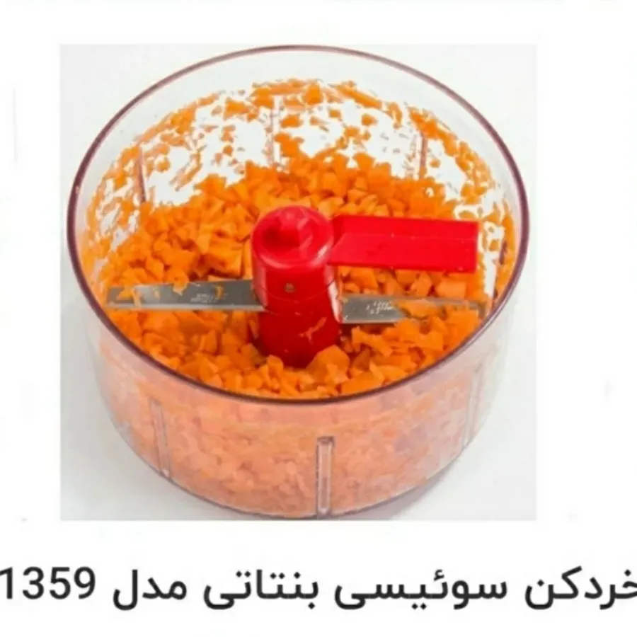 خردکن دستی بنتاتی