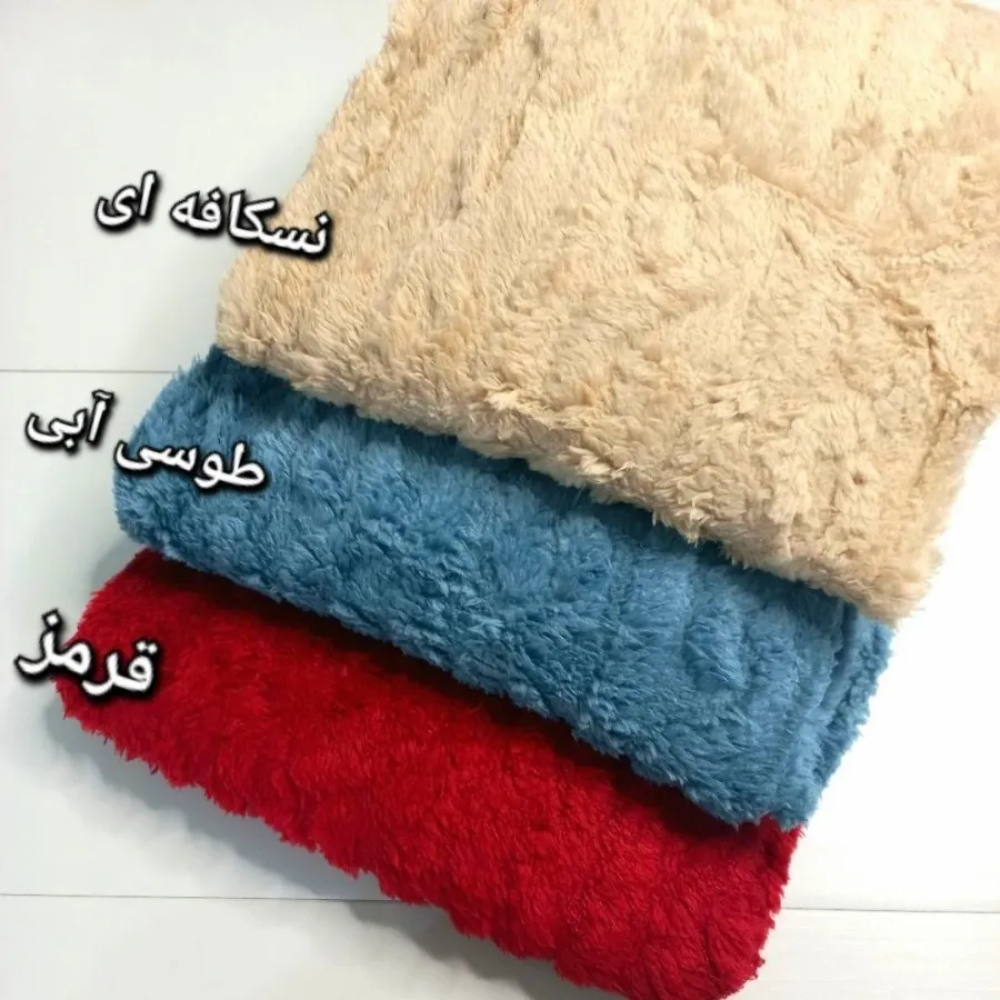 ست راحتی