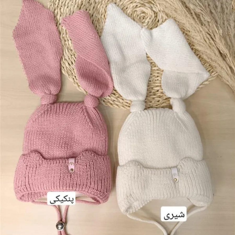 کلاه دخترانه خرگوشی
