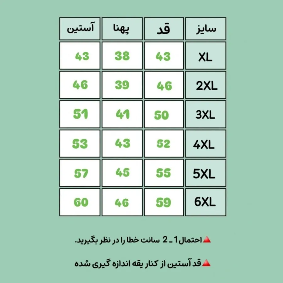 بلوز دورس  دخترانه