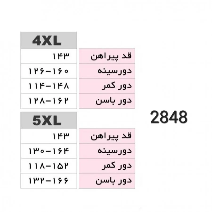 پیراهن ساحلی سایز بزرگ