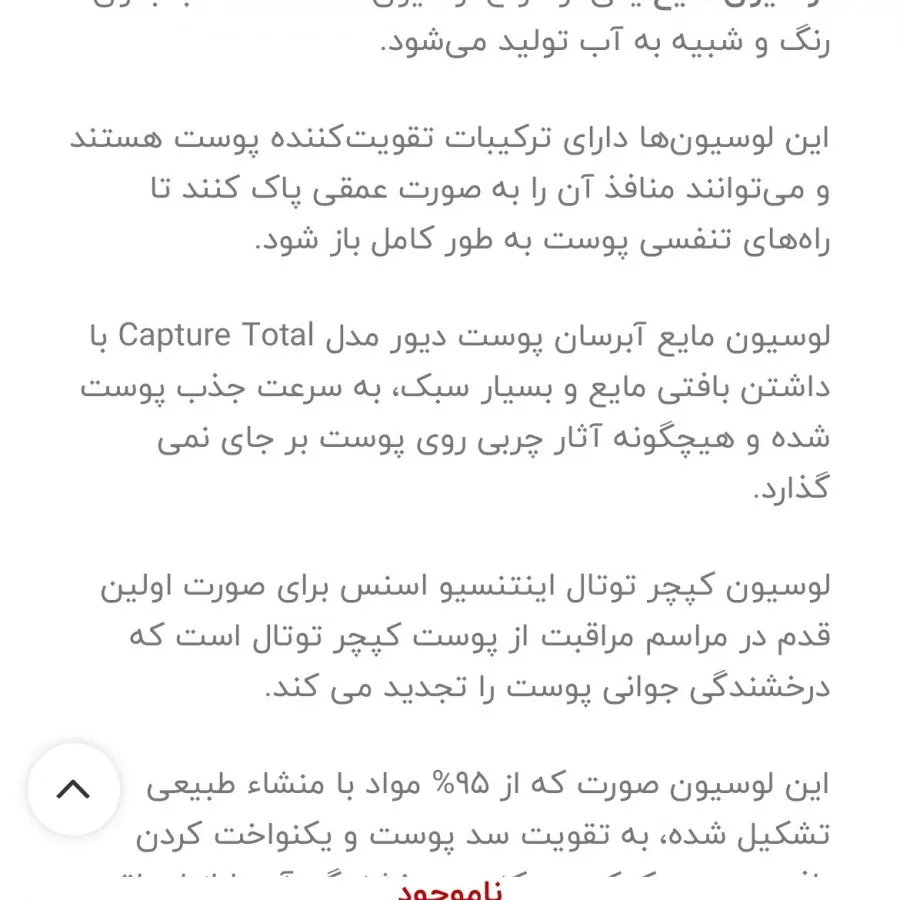 لوسیون آبرسان دیور