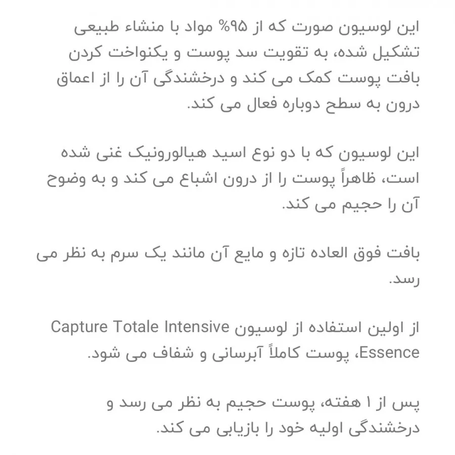 لوسیون آبرسان دیور