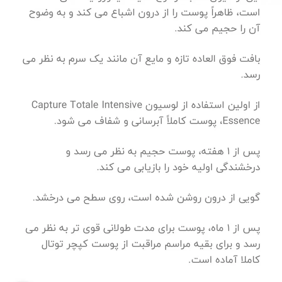 لوسیون آبرسان دیور