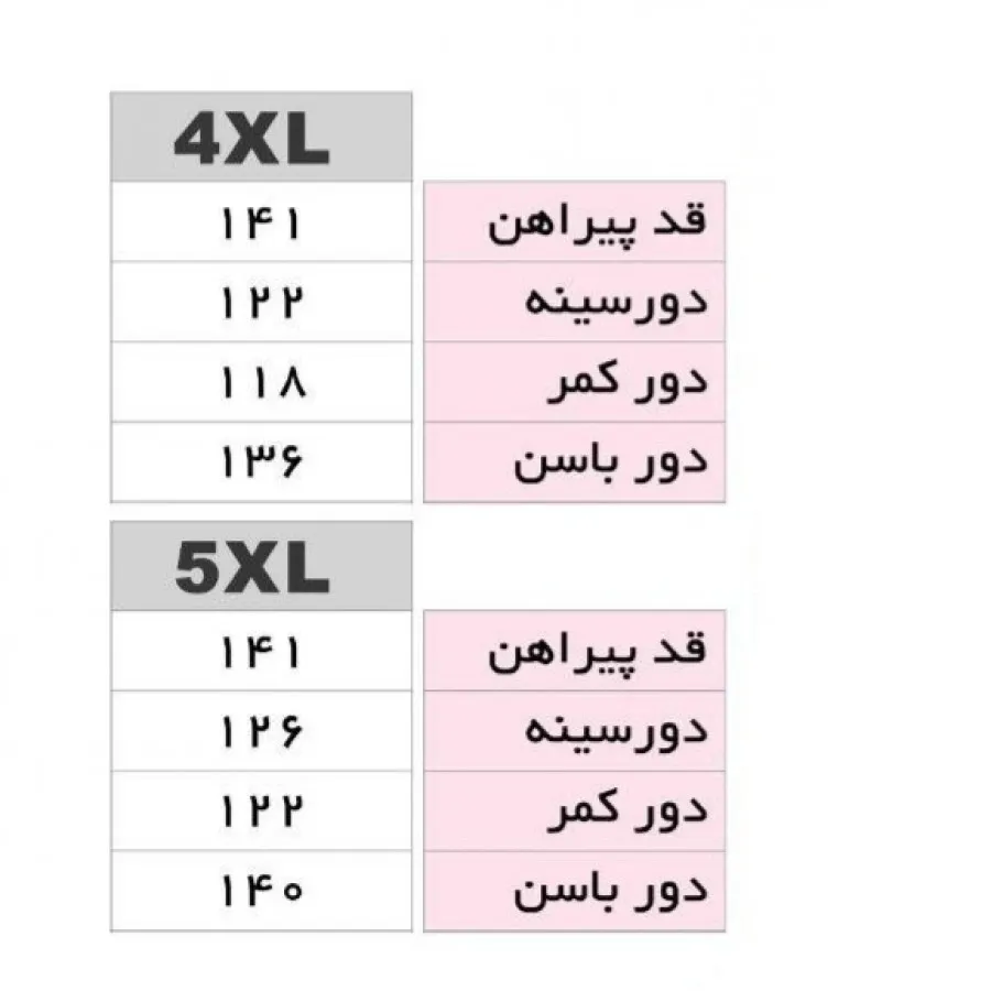 پیراهن ساحلی سایز بزرگ