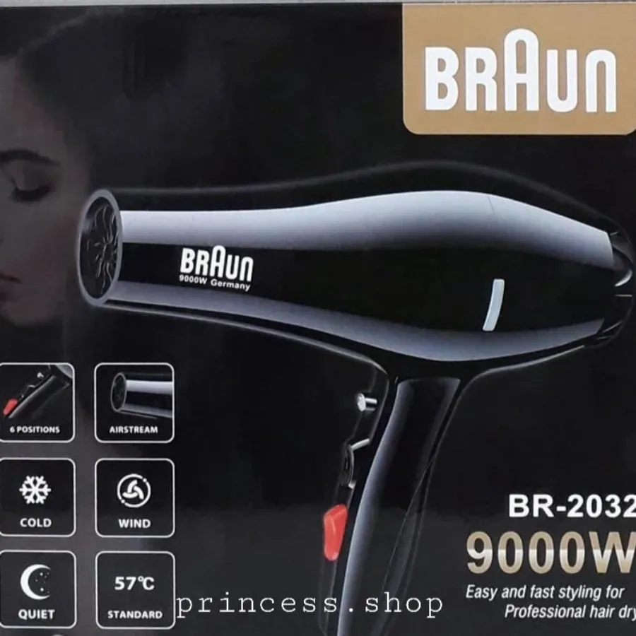 سشوار (BRAUN)مدلBR-2032