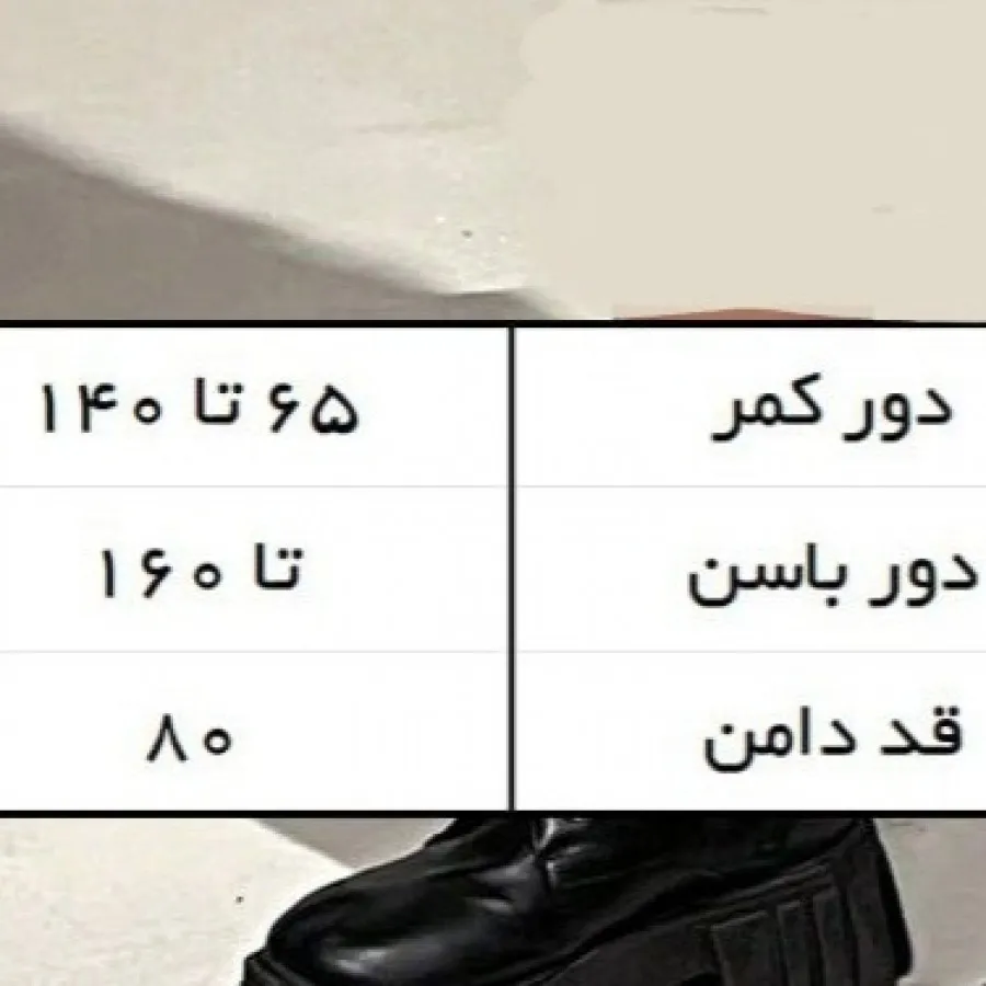 دامن ارتشی سایز بزرگ