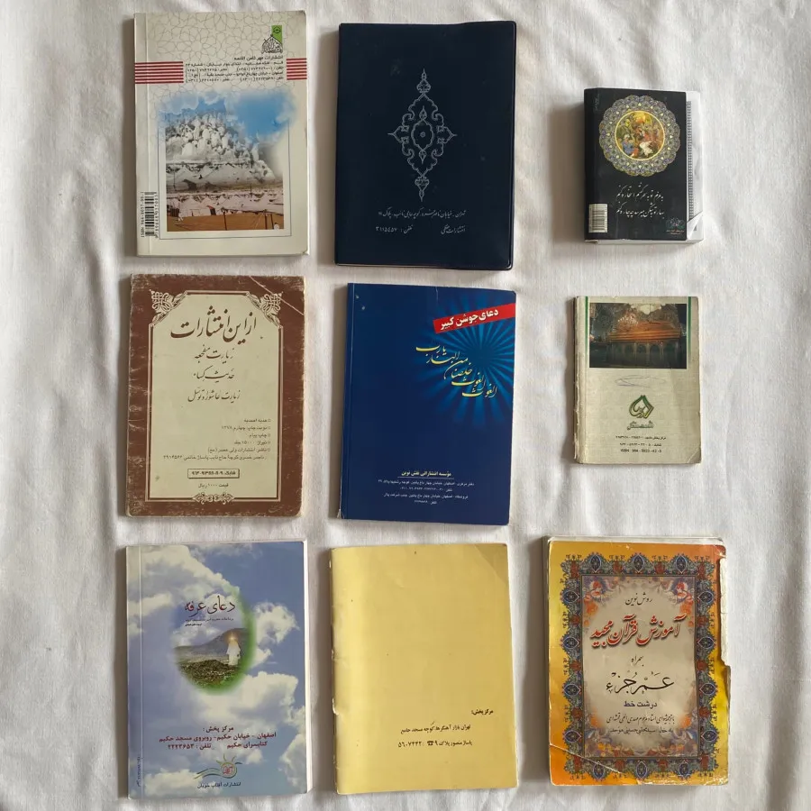 تعدادی کتاب مذهبی