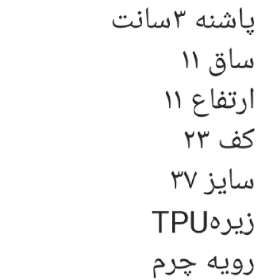 نیم بوت اورجینال