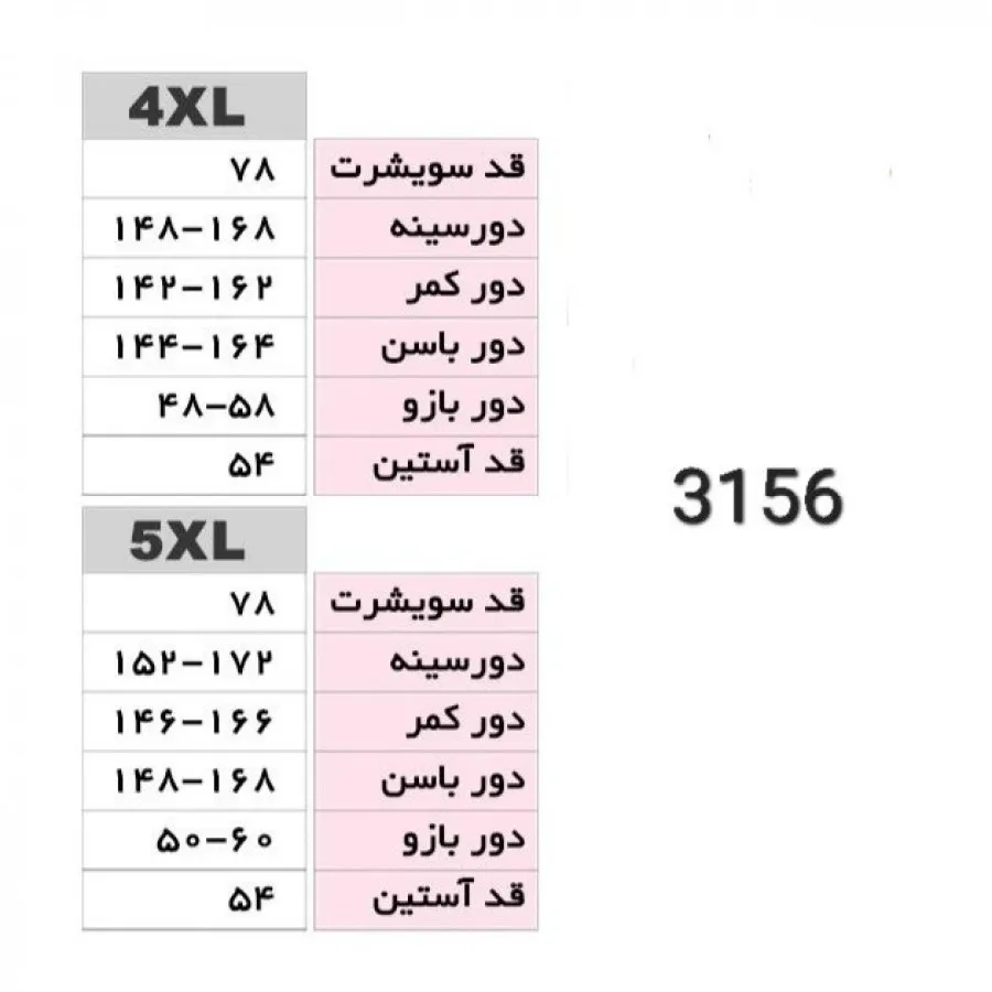 هودی جلو زیپ سایز بزرگ