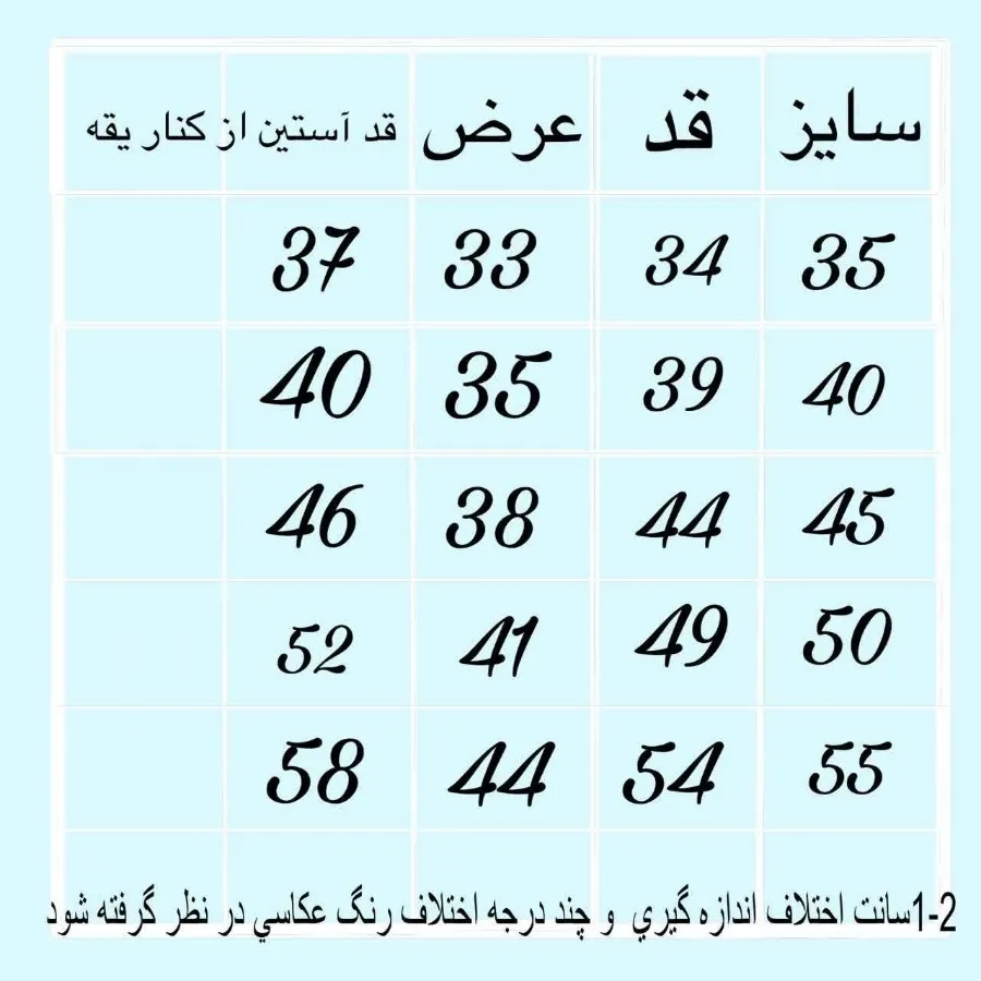 بلوز یلدایی