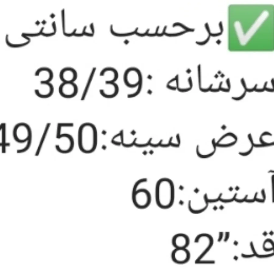 کاپشن اورجینال