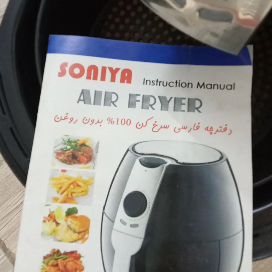 سرخ کن