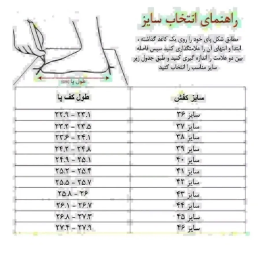 نیم بوت زنانه مدل چسبی