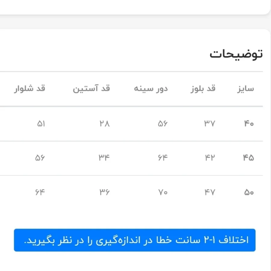 بلوز شلوار مخمل