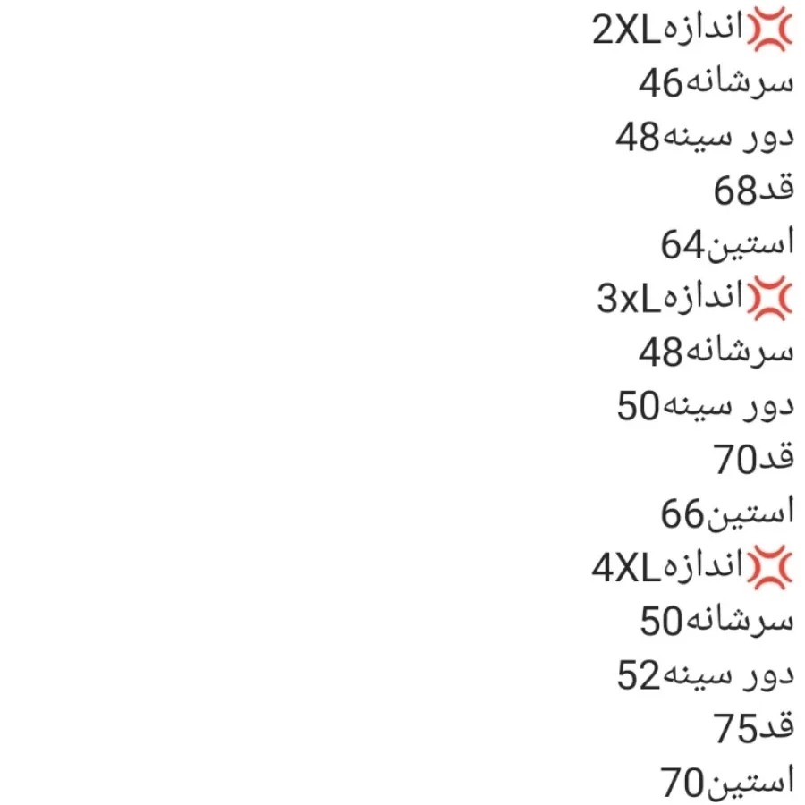 کاپشن مردانه اورجینال