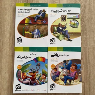 کتاب کنکور جمع بندی الگو