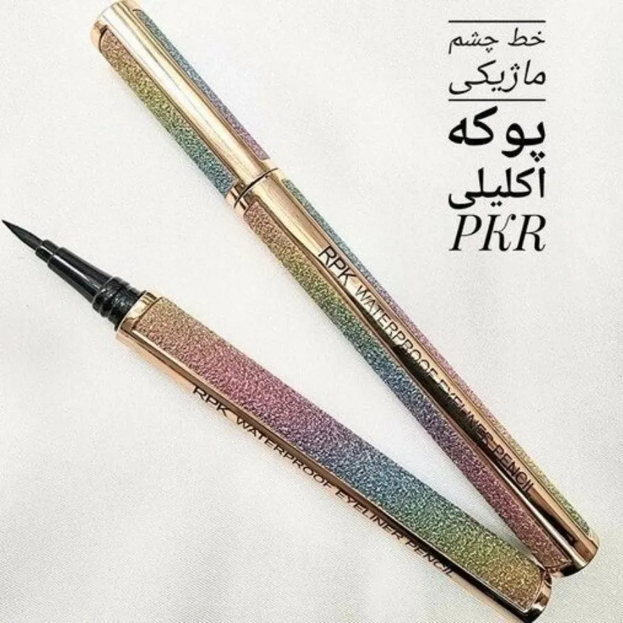 خط چشم ماژیکی PKR